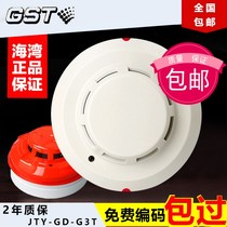 Bay smoke detector fire alarm probe fire point type photoelectric smoke alarm JTY-GD-G3T