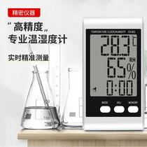 Temperature and humidity meter high-precision hanging industrial electronic display drug store laboratory special indoor home precise table