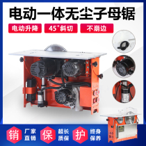 Saw machine Dust-free lifting double saw blade woodworking machinery push table saw Precision flip Siamese saw table 