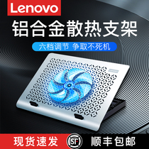 Lenovo notebook radiator base Laptop bracket Fan ventilation cooling rack Pressure wind savior r9000p Game book cooling board cooling artifact Mute y7000p fan heat