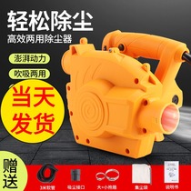 High-power wall planing machine slotting machine vacuum cleaner universal putty polishing powder vacuum cleaner woodworking table saw Ash suction machine