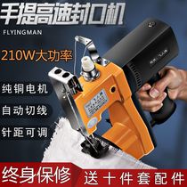 Sewing Charter Handheld Fly Man Card Small GK9-919 Home Electric Sealing Machine Woven Bag Packing Enveloping Machine