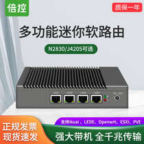 Double control quad core eight generation J3455 soft routing openwrt four gigabit network port AES industrial control machine love fast ledeESXIROSLinux micro j1900 host H