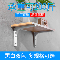 Triangle bracket bracket Wall load-bearing support Right angle angle iron holder Laminate separator L-shaped bracket shelf