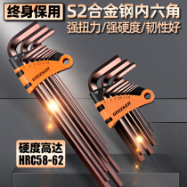 Hexagon wrench set within the six-party 6 ribs hexagon screwdriver tool wrench automatically hexagon
