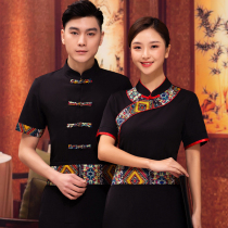 Restaurant waiter work clothes custom farmhouse hotel female thin short sleeve men hot pot hotel set logo