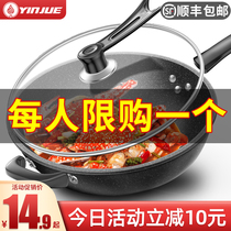 Maifanshi non-stick wok wok iron pot household frying cooker induction cooker suitable for Pan gas gas stove