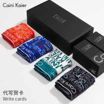 CainiKaier mens underwear mens gift box cotton middle waist boxer pants boxer breathable Mens Short underwear head