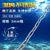 Dog chain son chain sub-dog chain large plus coarse giant load-bearing sunburn with simple stay-at-home firm outdoor abrasion-proof