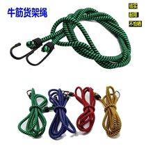Red barren force electric car motorcycle strap Tension rope strap Tension rope hook Elastic rope strap bundle