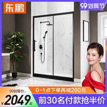 Dongpeng one-piece shower room bathroom glass partition dry and wet separation toilet push-pull door bath screen