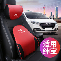 Saab X35X55X65D60EX5EU7X7 car backrest waist cushion waist protection car waist pillow waist headrest cushion