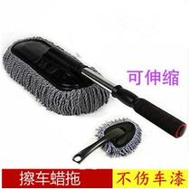 Adjustable long handle duster household multifunctional cleaning with car wiper car wash mop wax tow high pressure rag family