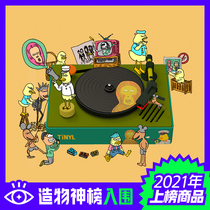  TINYLX Beihai Monster Bluetooth SPEAKER Vinyl record PLAYER comes with a random record of a new pants Peng Lei