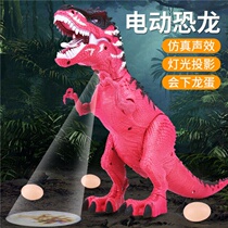 Childrens toys Electric dinosaur simulation animal model egg dragon walking projection light boy toy