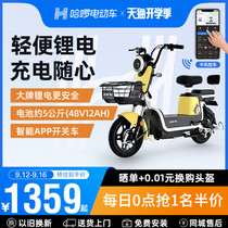 Hello electric car new national standard electric bicycle lithium battery light and rechargeable student stick Road battery car
