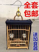 A full set of No 1 and No 2 thrush special bamboo square cage imitation stainless steel hook Bath bird cage clothing cover raw head