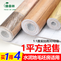Floor glue cement floor dedicated bedroom home refurbishment direct paving waterproof wear-resistant commercial non-slip