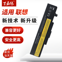 Lenovo E430 E530 E431 E531 E540 E440 E430c M490 m495 E49 E545 B49
