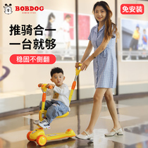 Babu Bean childrens scooter Boys and girls can sit and ride three-in-one 1-6 years old 3 princess pedal scooter