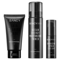 Senxi mens skin care set oil control moisturizing moisturizing facial cleanser Toner facial skin care set