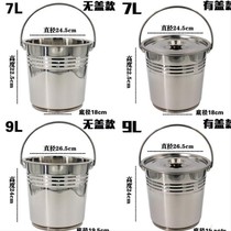 Stainless steel barrel small barrel 201 stainless steel trash can household iron bucket portable multi-purpose bucket bucket thickening