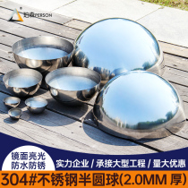 304# stainless steel semicircular ball bright mirror 2MM thick hemisphere head metal hollow elevator decorative hemisphere