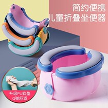 Children out folding toilet carrying portable on-board kid pee jug urine basin male and female baby travelling toilet