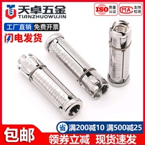 304 stainless steel four-piece fish scale expansion tube implosion expansion bolt tube Gecko screw cap M6M8M10M12