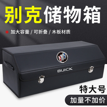Buick Yinglang Junwei Lacrosse Angkoweilang Angkola GL8 car trunk storage box Car storage box