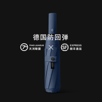 Anti-rebound automatic umbrella Large sunny and rainy dual-use sunscreen folding sunshade sun umbrella men and women UV protection