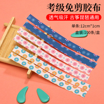 No-cut guzheng tape for children and adults universal breathable pipa Nail tape professional grade test performance type non-stick