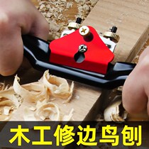 Woodworking planer tool book woodworking planer small wood planer trimming hand planer hand push planer carpenter bird planer