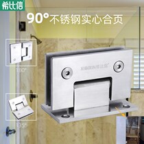 Stainless steel bathroom clamp 90 degree glass door hinge frameless tempered shower room hinge bathroom glass clamp door hinge