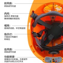 * Safety hat with fan solar charging site helmet refrigeration sunshade summer double fan leadership air conditioning cap