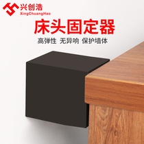 Bedside holder anti-collision shaking dormitory anti-bed top bed support artifact silent creaking non-abnormal stick