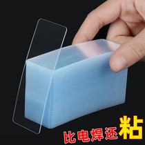 Nano double-sided adhesive sticker transparent no-mark adhesive spring couplets No glue couplets for special double-sided adhesive double-sided patch easy to tear