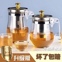 Gongfu tea set Stainless steel liner High temperature tea punch glass explosion-proof removable and washable tea set Flower tea pot elegant cup