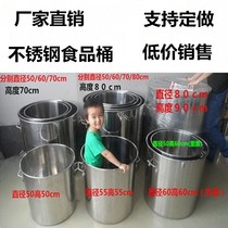 Bucket 60cm soup bucket thickened commercial 70 stainless steel 80 round bucket with special pot large large bucket 55 cover bucket