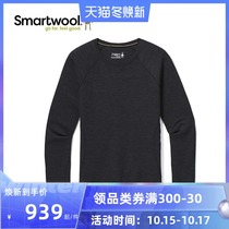 Smartwool women Merino 250 series wool cold-proof warm long sleeve functional underwear 63706372