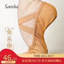 Sansha no lace-up dance shoes womens soft-soled ballet practice shoes adult art test Cat Claw camel professional instep