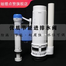 Water tank home toilet toilet water tank energy-saving flushing tank toilet flush tank toilet water tank