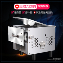Meat cutting machine commercial stainless steel electric small multi-function high power automatic slicing shredded vegetables shredded pork meat for household use