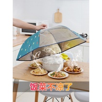 New style 2021 good quality multifunctional insulation bowl cover food cover can fold table cover umbrella Net Red