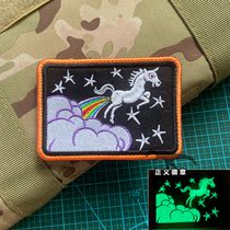 Embroidered luminous rainbow unicorn morale badge hook and loop badge outdoor backpack badge cloth sticker re-engraved version