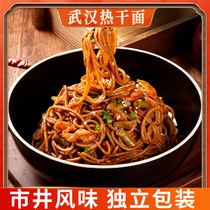 Glutton man Wuhan style hot dry noodles Authentic instant alkali water surface noodles dry mixed noodles noodles in bags