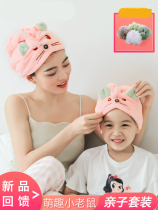 Household children absorbent dry hair cap Women quick-drying 2021 new shower cap wipe towel dry hair towel wash bag headscarf