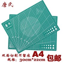 Engraving double-sided medium knife knife engraving 22X30CM tool pen pad plate plate A4 paper knife cutting plate
