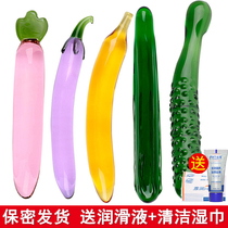 Female masturbation sex products cucumber eggplant glass crystal transparent high tide Rod couple adult anal plug