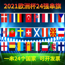 Flags of the world flags small flag chuan qi custom flags flags indoor flagging outdoor bar ceiling flags colorful under a foreign flag custom printed logo production order